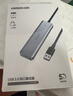綠聯(lián) USB擴展器3.0擴展塢多接口拓展塢 4口HUB集線(xiàn)器分線(xiàn)器 筆記本電腦多口轉換轉接器轉接頭延長(cháng)線(xiàn) 曬單實(shí)拍圖