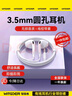 智國者【熱銷(xiāo)700萬(wàn)+】有線(xiàn)耳機3.5mm毫米電腦睡眠圓孔麥克風(fēng)二合一帶線(xiàn)筆記本手機半入耳式游戲電競圓頭 曬單實(shí)拍圖