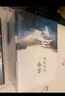 余華世紀套裝 文城 活著(zhù) 兄弟 第七天 四本書(shū)讀懂一個(gè)世紀的中國 精美盒套 贈4張藏書(shū)票 盧克明的偷偷一笑 曬單實(shí)拍圖