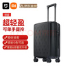 米家小米行李箱20英寸拉桿箱可登機箱萬(wàn)向輪旅行箱男女小型密碼箱黑色 曬單實(shí)拍圖