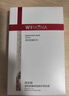 薇諾娜（WINONA）薇諾娜透明質(zhì)酸保濕修護面貼膜6片裝 補水面膜舒緩滋潤敏感肌 一盒 曬單實(shí)拍圖