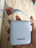 飛利浦3C認證可上飛機自帶雙線(xiàn)小巧便攜充電寶10000mAh22.5W快充適用蘋(píng)果17華為戶(hù)外儲能電源 曬單實(shí)拍圖