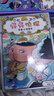 2026新 屁屁偵探橋梁書(shū)精裝3冊（怪盜學(xué)院篇1-3）從“識字”到“讀書(shū)”的魔法鑰匙！  曬單實(shí)拍圖