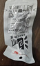 億家馨醬香泡雞爪原味30g*20包 休閑零食鹵味鳳爪網(wǎng)紅小吃特產(chǎn)節日禮品 曬單實(shí)拍圖