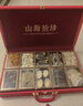 神農金康山珍海味十拼禮盒海參鮑魚(yú)羊肚菌300g禮品高端送人送父母長(cháng)輩補品 曬單實(shí)拍圖