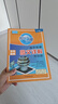 [官方正版] 2026高考 北斗地圖 高中地理圖文詳解地圖冊 高中地理圖文詳解區域地理高考地理圖文詳解高考地理總復習一輪二輪三輪復習用書(shū) 2026 高考適用 曬單實(shí)拍圖