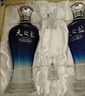 洋河 藍色經(jīng)典天之藍52度480ml*2瓶禮盒裝 綿柔濃香型白酒 曬單實(shí)拍圖