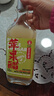 辛人和蘋(píng)果醋原漿5.5度無(wú)蔗糖發(fā)酵型果醋500ml大餐解膩山西蘋(píng)果原醋 曬單實(shí)拍圖