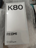 小米REDMI 紅米K80 國家補貼 5G手機 第三代驍龍8 IP68防塵防水 6550mAh大電池 小米澎湃OS 汐月藍 12GB+256GB 曬單實(shí)拍圖