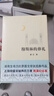 穆斯林的葬禮 茅盾文學(xué)獎經(jīng)典作品 小說(shuō) 送名家讀經(jīng)典折頁(yè) 曬單實(shí)拍圖