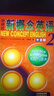 新概念英語(yǔ)1 智慧版 教材學(xué)生用書(shū)+練習冊全2冊1234 朗文外研社新概念英語(yǔ)2 中學(xué)生英語(yǔ)自學(xué)基礎入門(mén)全套教材新華書(shū)店正版 新概念英語(yǔ)2 教材 曬單實(shí)拍圖