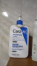 適樂(lè )膚（CeraVe）C乳473ml雙支套裝（男士女士禮物保濕補水身體乳面霜張凌赫同款） 曬單實(shí)拍圖
