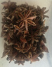 灣琴河 八角120g 家用香辛料燉肉料香料燒燉鹵料調味料火鍋底料 曬單實(shí)拍圖