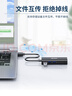 宏碁（acer）USB分線(xiàn)器轉網(wǎng)口有線(xiàn)網(wǎng)卡RJ45轉換器擴展塢適用MacBook 華為電腦拓展塢HUB轉接頭 曬單實(shí)拍圖