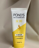 旁氏（POND'S）洗面奶 米粹水潤柔嫩潔面乳150g*2 氨基酸溫和保濕38節禮物 曬單實(shí)拍圖
