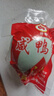 神郵 高郵咸鴨蛋熟20枚*60g家庭裝 即食流油咸蛋黃 企業(yè)團購 曬單實(shí)拍圖
