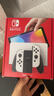 任天堂（Nintendo）【國內保稅倉】Switch2/1代 OLED/續航加強日版/港版便攜家用ns體感游戲機掌機 日版OLED白色64GB保稅（贈共享會(huì )員） 曬單實(shí)拍圖