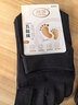 浪莎襪子男士純棉五指襪100%棉襪抑菌透氣男襪運動(dòng)防臭襪分腳趾襪5雙 男中筒-黑 5雙 均碼 棉男士五指襪 曬單實(shí)拍圖