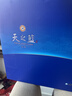 洋河藍色經(jīng)典天之藍46度480ml*2瓶 禮盒裝 綿柔濃香型白酒 曬單實(shí)拍圖