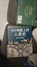 DK歷史博物館系列（全家共讀家庭藏書(shū)）：DK時(shí)間線(xiàn)上的全球史+DK時(shí)間線(xiàn)上的科學(xué)史+DK地圖上的人類(lèi)史（套裝共3冊） 曬單實(shí)拍圖