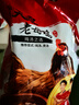 溫氏供港富硒老母雞2斤 富硒農家散養老母雞土雞冷凍 散養500天 雞湯 曬單實(shí)拍圖
