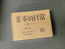 名偵探柯南【零的日?！吭髡咔嗌絼偛耆O修+長(cháng)春版獨有精美變裝書(shū)盒+3張透卡+2張PVC貼紙 曬單實(shí)拍圖