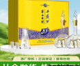 西鳳酒 華山論劍20年 52度 500ml*2瓶 禮盒裝 鳳香型白酒 曬單實(shí)拍圖