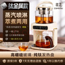 萃禮純鈦煮茶壺養生壺萃茶蒸汽煮茶器全自動(dòng)真空噴淋蒸煮一體自動(dòng)上水燒水壺家用茶飲機新款多功能 象牙白（純鈦） 曬單實(shí)拍圖