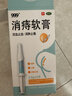 三九醫藥 999消痔軟膏2.5g*6支/盒 痔瘡膏 紅腫疼痛 肛周瘙癢 內外痔混合痔 便秘便血痔瘡藥 曬單實(shí)拍圖