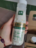 金典鮮活純牛奶 3.8g乳蛋白 雙重活性營(yíng)養 牛奶整箱  新鮮日期3月產(chǎn) 金典鮮活純牛奶250ml*8瓶*1箱 曬單實(shí)拍圖