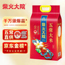 柴火大院 當季新米 五常大米 10斤（東北大米 香米 5kg） 曬單實(shí)拍圖