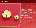 領(lǐng)豐金黃金豆豆AU9999足金實(shí)心真金豆子收藏新年節日禮物送女友送朋友 金豆1g國檢證簽 曬單實(shí)拍圖
