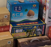 椰樹(shù)牌 正宗椰子汁  330ml*24盒整箱裝  植物蛋白飲料 節 曬單實(shí)拍圖