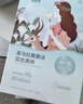 自然堂【周翊然同款】喜馬拉雅植物面膜28片 補水保濕護膚品套裝女生日 曬單實(shí)拍圖