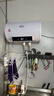 新飛家用電熱水器【免費上門(mén)安裝】出水斷電一級能效出租房洗澡40升/50/60/80圓桶2200w遙控款速熱節能 40升高配+三重防電+上門(mén)安裝 曬單實(shí)拍圖