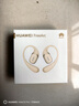 華為FreeArc 耳掛耳機 藍牙運動(dòng)開(kāi)放式耳機 穩固佩戴 開(kāi)放式聆聽(tīng) IP57防塵抗水 暖云白 適用男女生 曬單實(shí)拍圖