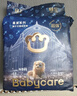 babycare皇室獅子王國弱酸紙尿褲新生兒NB68片(<5kg)嬰兒尿不濕親膚 曬單實(shí)拍圖