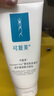可復美重組膠原蛋白氨基酸潔面乳120g 溫和清潔洗面奶【臨期清倉】 曬單實(shí)拍圖