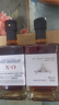 路易布蘭登（LOUIS BRANDON）洋酒威士忌XO白蘭地40度500ML2瓶烈酒調酒基酒套裝方瓶口糧酒 曬單實(shí)拍圖