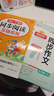 2026斗半匠課堂筆記五年級下冊語(yǔ)文人教版黃岡學(xué)霸筆記隨堂筆記同步教材全解小學(xué)生課前預習課后復習輔導書(shū) 曬單實(shí)拍圖