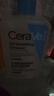 適樂(lè )膚（CeraVe）【油痘肌救星】水楊酸洗面奶473ml（男女士控油祛痘去黑頭禮物） 曬單實(shí)拍圖