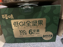 百草味每日純堅果750g30袋獨立小包裝全堅果休閑零食開(kāi)心果腰果送禮 曬單實(shí)拍圖