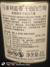 馬爹利（Martell）藍帶XO 法國進(jìn)口 干邑/白蘭地 1000ml 曬單實(shí)拍圖