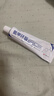 華美科氨甲環(huán)酸乳膏軟膏祛斑霜美白淡化黑色素美白淡斑霜淡化黑色素1支 曬單實(shí)拍圖