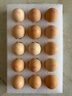 趣嘗鮮五谷鮮雞蛋15枚/盒 凈重750g 源頭直發(fā) 曬單實(shí)拍圖