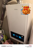海爾（Haier）【行業(yè)首創(chuàng  )雙冷凝30JN7Eco】一級能效燃氣壁掛爐天然氣采暖爐暖氣片地暖鍋爐熱水器 國家補貼自營(yíng) 曬單實(shí)拍圖