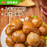 安井撒尿牛肉丸 240g/包 牛肉含量≥25% 鎖鮮裝火鍋麻辣燙方便菜食材 曬單實(shí)拍圖