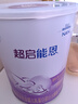 雀巢【超值加量】超啟能恩3段 適度水解配方奶粉12-36月850g*1 3倍DHA 曬單實(shí)拍圖