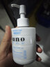 吾諾（UNO）日本男士乳液面霜臉部滋養潤膚乳須后護理秋冬季補水保濕護膚品 滋潤型160ml 藍色 曬單實(shí)拍圖