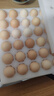 京鮮生 無(wú)抗保潔鮮雞蛋30枚/盒 健康輕食 禮盒送禮 1.5kg/盒 源頭直發(fā) 曬單實(shí)拍圖